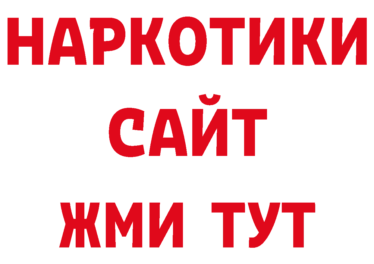 А ПВП СК КРИС сайт это блэк спрут Усть-Лабинск